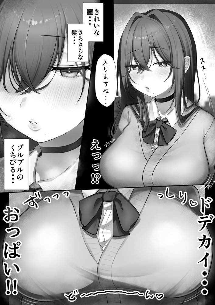 J系許嫁と先取り新婚性活 エロ同人誌画像 010